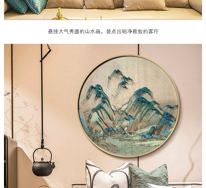新中式客廳禪意裝飾畫 立體手工山水圓形釘子畫 樣板房過(guò)道掛畫壁畫