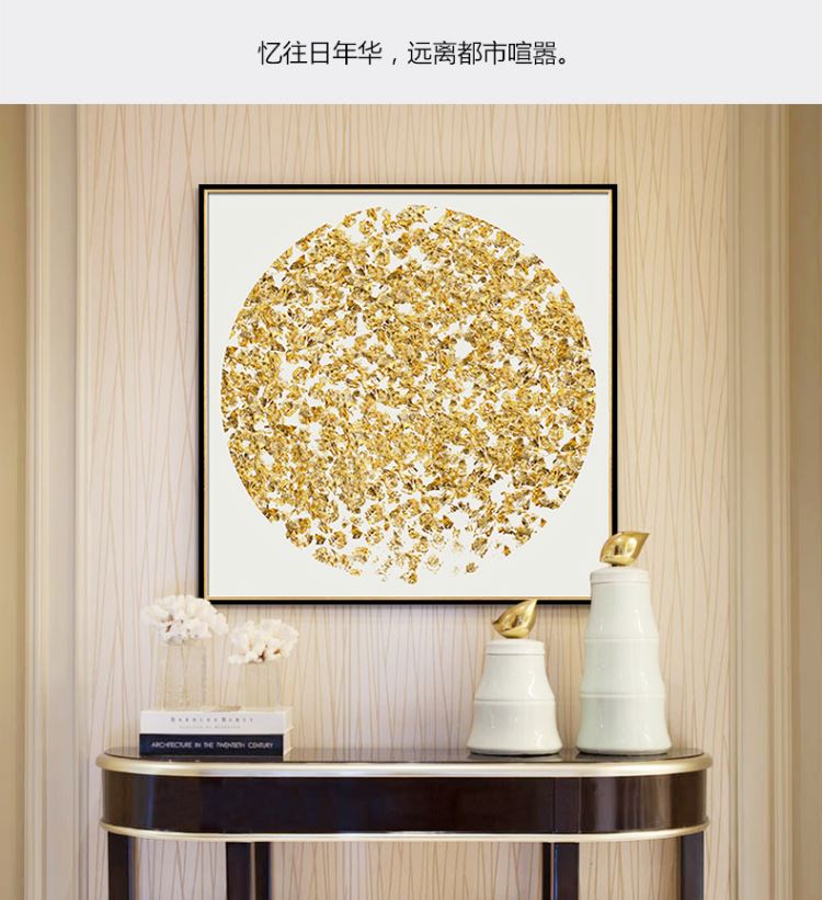 現(xiàn)代簡約客廳裝飾畫 抽象風格臥室床頭掛畫  晶瓷畫 金色年華