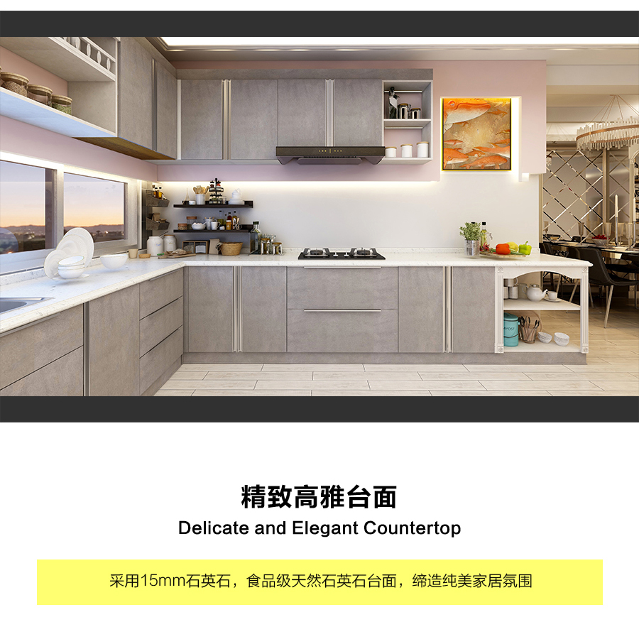 星空梵高定制櫥柜 現(xiàn)代簡約整體定制櫥柜 石英石臺面定制櫥柜 雙飾面-橫紋顆粒610定制櫥柜