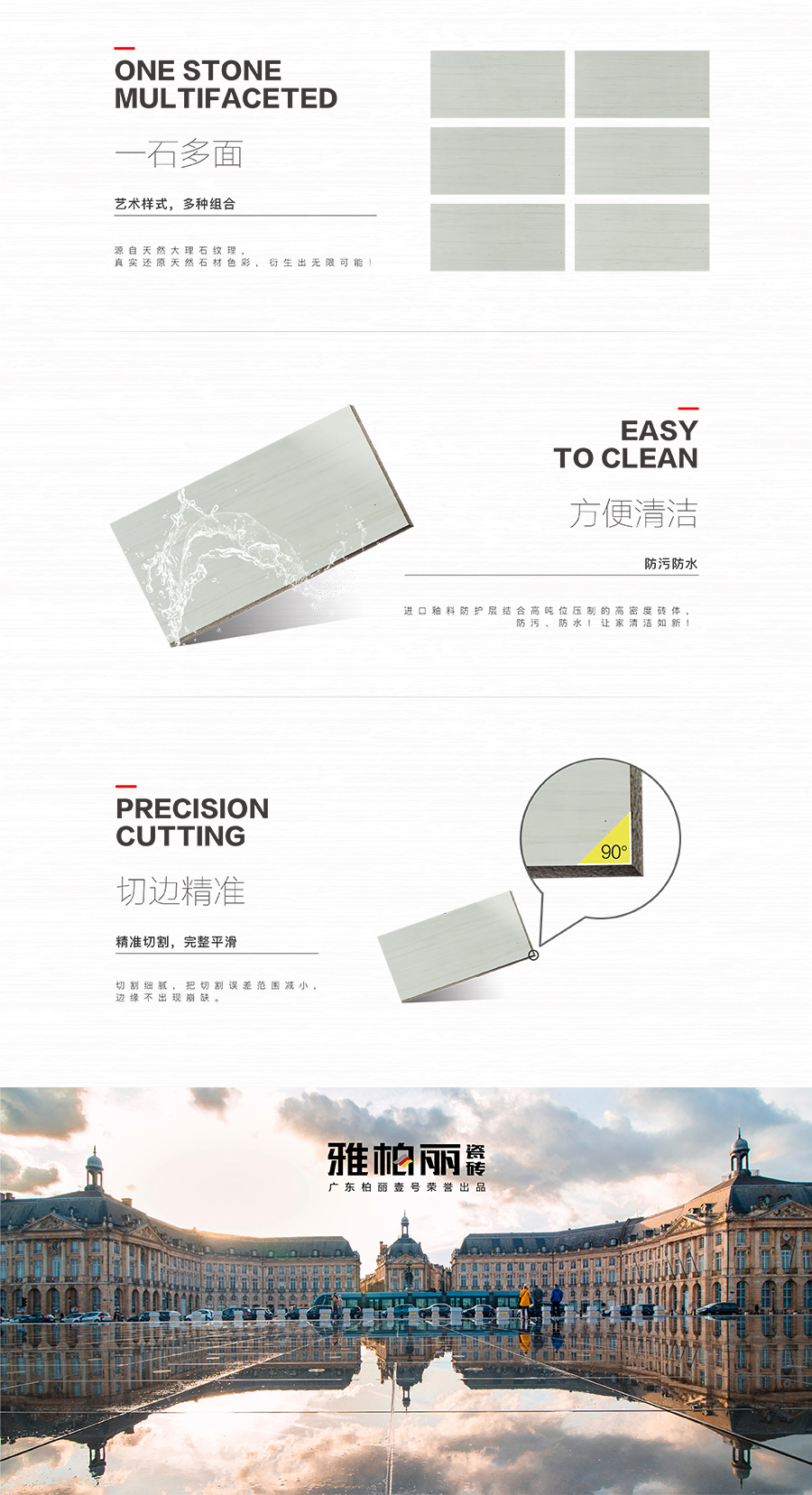 雅柏麗大地磚 柏麗壹號瓷磚 大地磚十大品牌  蕾克雅 612T02P