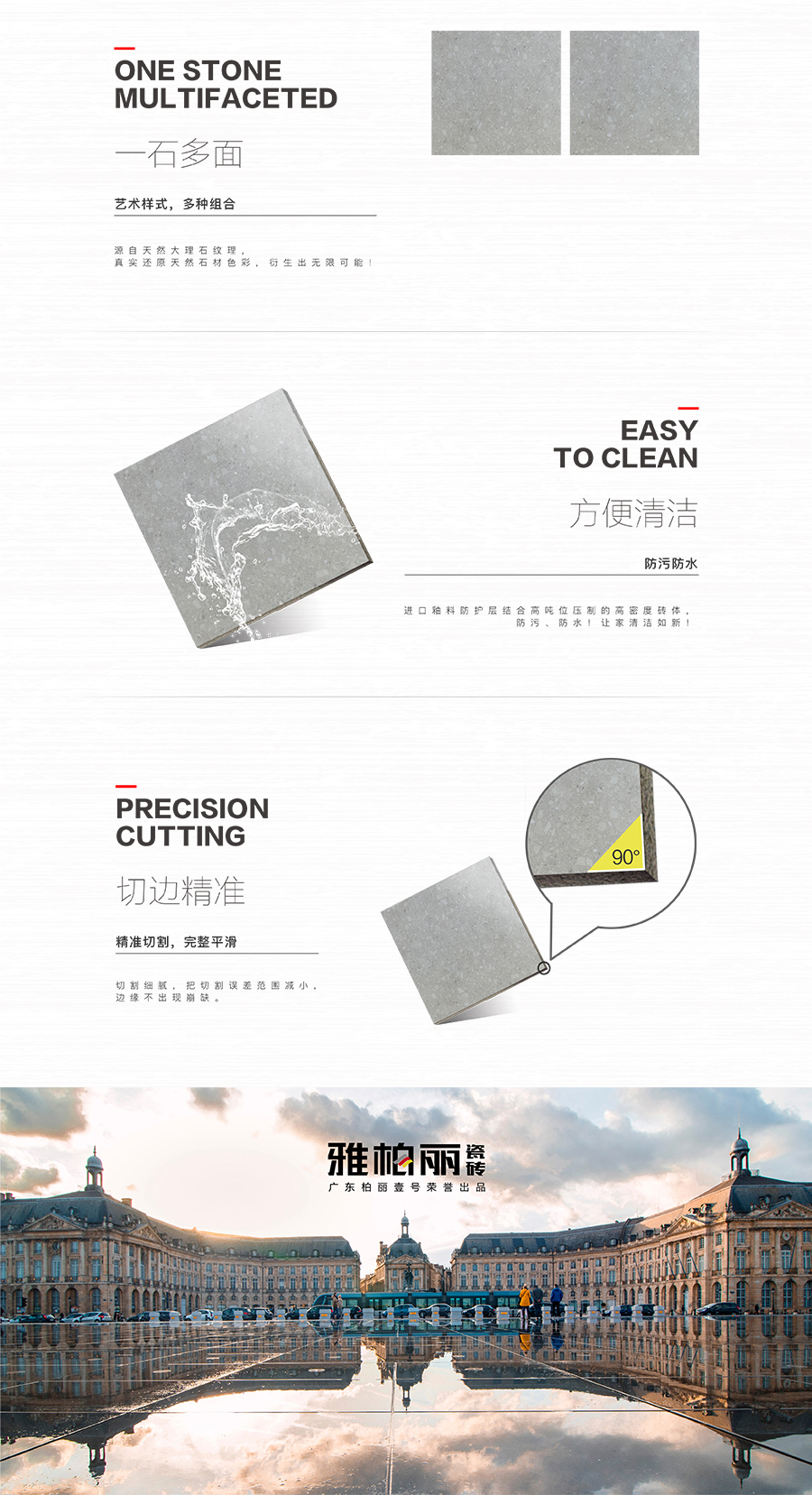 雅柏麗大地磚 柏麗壹號(hào)瓷磚 大地磚十大品牌  銀灰物語 KDA80932A