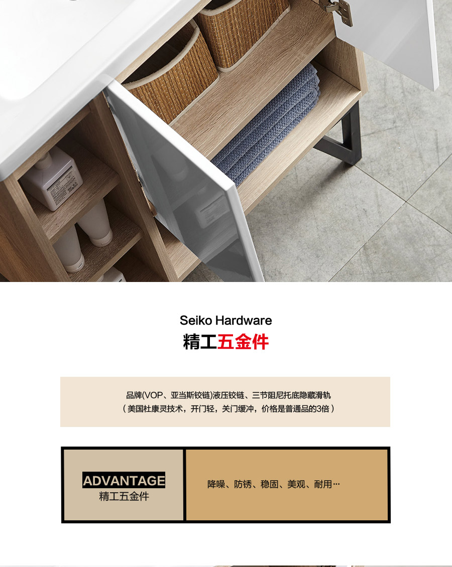 落地式一體陶瓷盆浴室柜 現(xiàn)代簡約實木浴室柜 810-700