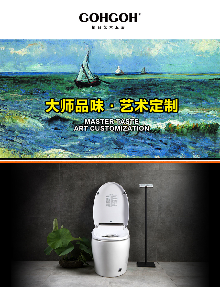 家用衛(wèi)生間智能陶瓷坐便器 即熱式感應(yīng)馬桶 一體式座便節(jié)水防臭馬桶X75