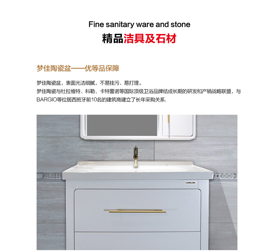 落地式陶瓷浴室柜,現(xiàn)代簡(jiǎn)約實(shí)木浴室柜,GOHGOH浴室柜