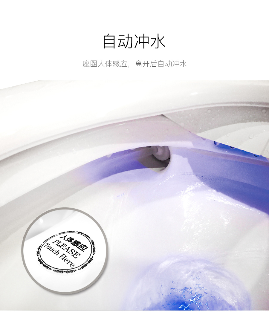 GOHGOH家用衛(wèi)生間智能陶瓷坐便器 即熱式感應(yīng)馬桶 一體式座便節(jié)水防臭馬桶BL-ZC91