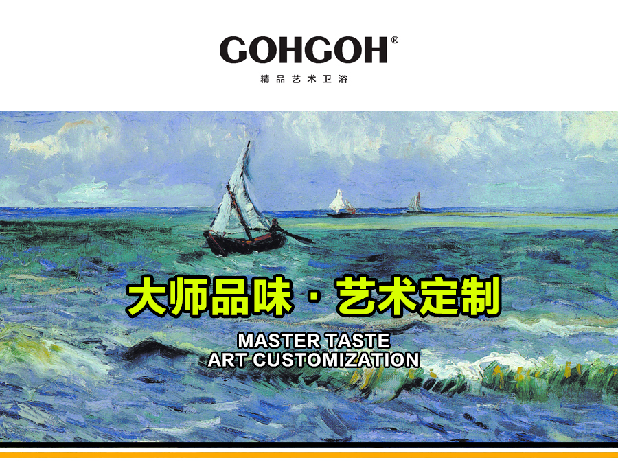 GOHGOH智能坐便器 即熱式感應馬桶 