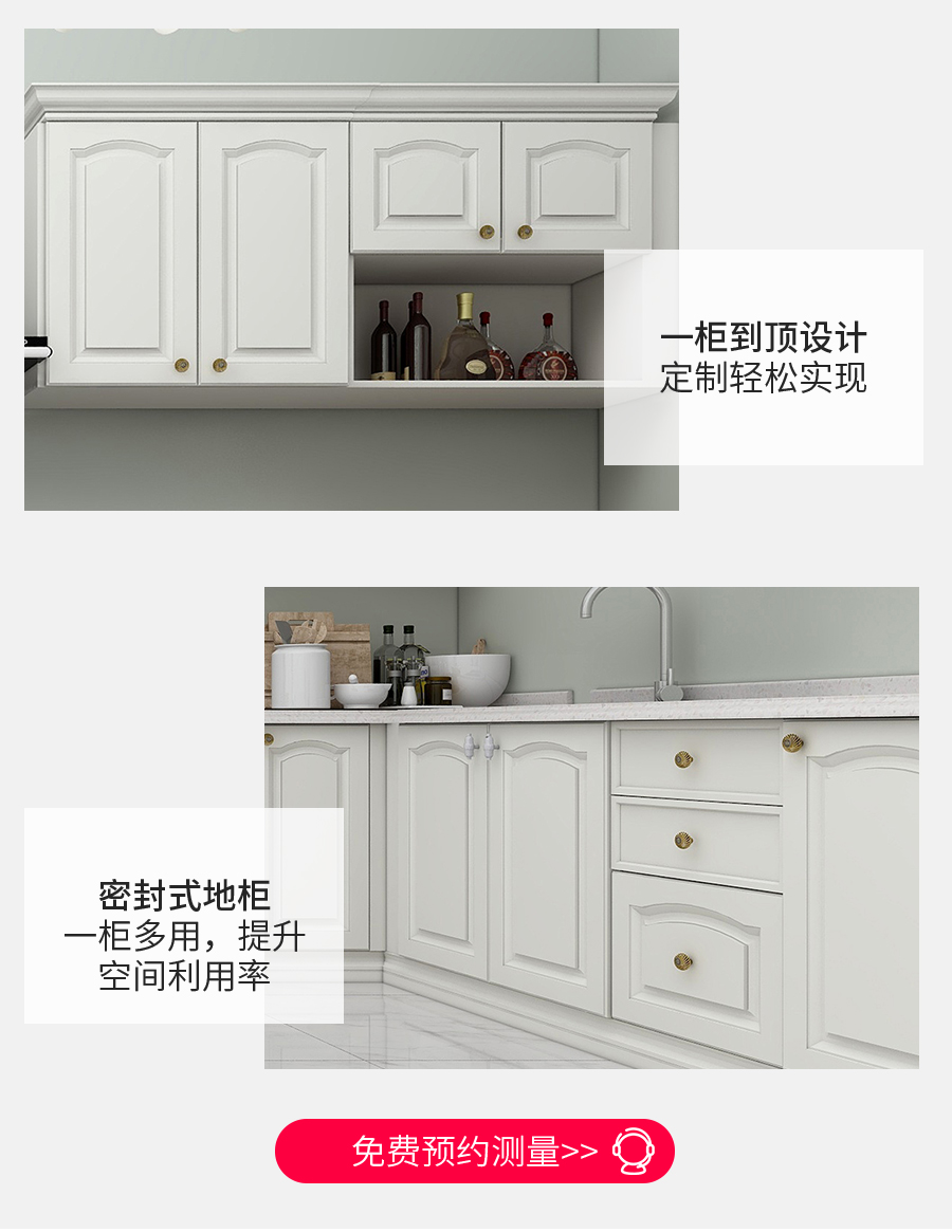 星空梵高定制櫥柜 萊本星光·XS17-10櫥柜