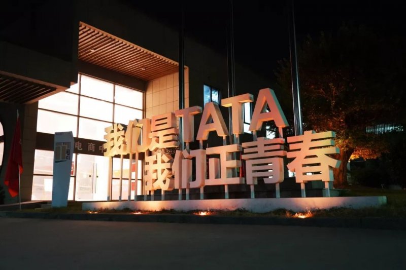 遼陽tata木門品牌好不好 遼陽tata木門品牌好不好
